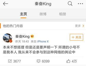 明星黑料后为什么还能回娱乐圈 爆料还是曝料 吃瓜爆料每日大赛最新动态,明星黑料后如何华丽回归？揭秘爆料与曝料背后的真相！
