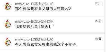 今日吃瓜爆料,娱乐圈最新八卦大揭秘！