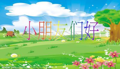 瓜瓜吃瓜ppt图片 网络爆料平台,揭秘网络爆料平台的魅力与争议